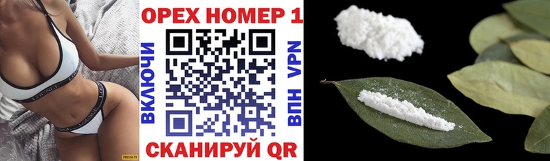 цена   Карасук  площадка Telegram  КОКАИН VHQ 