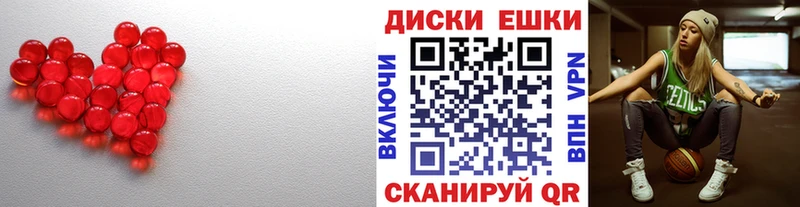 ЭКСТАЗИ XTC  Карасук 
