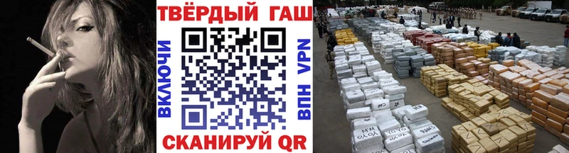 Гашиш убойный  Карасук 