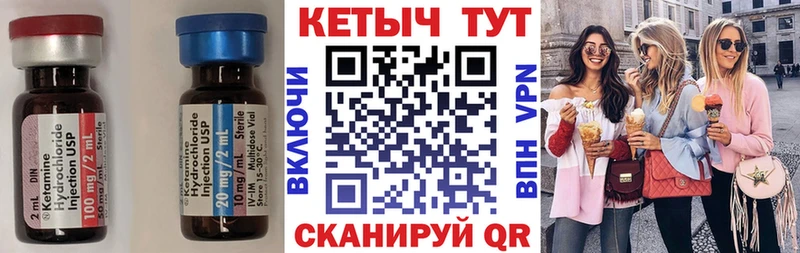 хочу наркоту  кракен ONION  КЕТАМИН ketamine  Карасук 