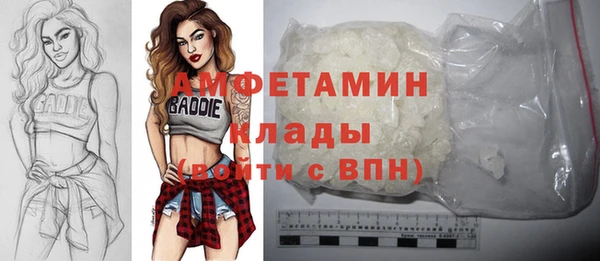 мяу мяу мука Володарск
