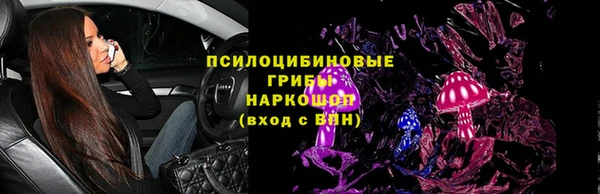 мяу мяу кристалл Волоколамск