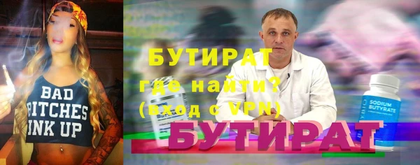 тгк Верея
