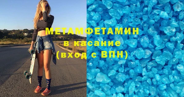 mdpv Верхний Тагил