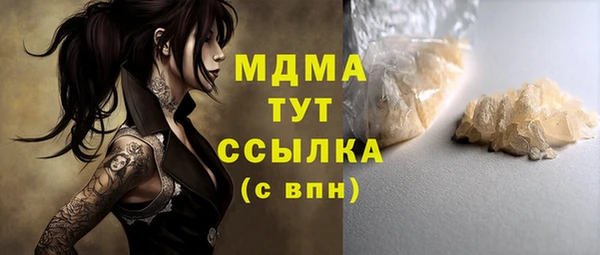 mdpv Верхний Тагил