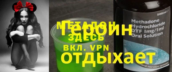 тгк Верея