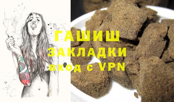 мяу мяу кристалл Волоколамск