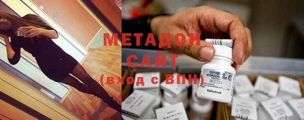 мяу мяу мука Володарск