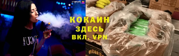мяу мяу мука Володарск