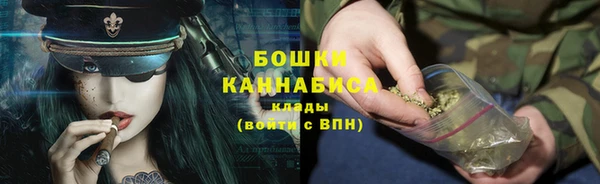 мяу мяу мука Володарск