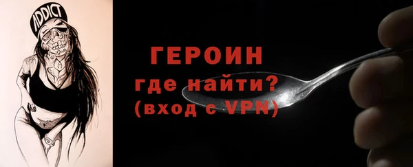 тгк Верея