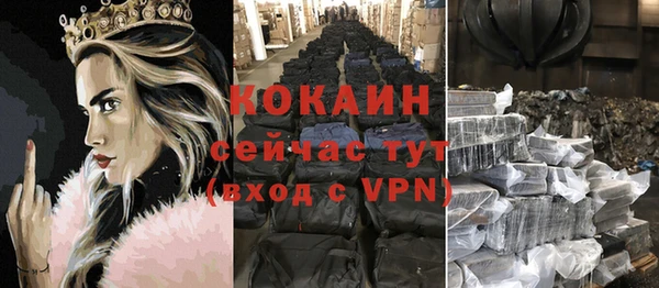 мяу мяу мука Володарск