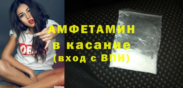 мяу мяу кристалл Волоколамск
