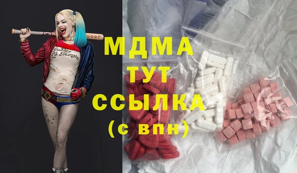 mdpv Верхний Тагил