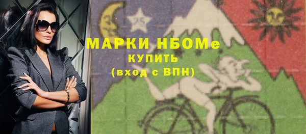 mdpv Верхний Тагил