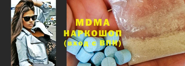 мяу мяу кристалл Волоколамск