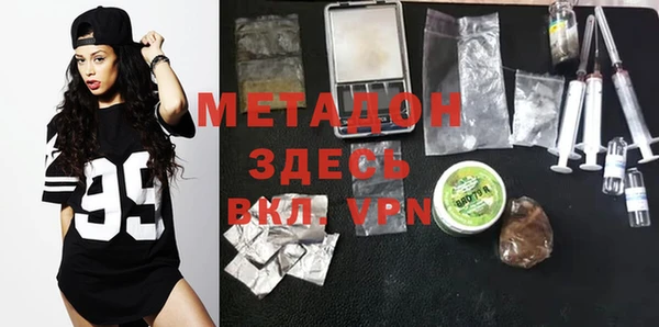 mdpv Верхний Тагил