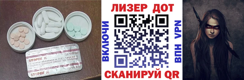 Лсд 25 экстази ecstasy  darknet клад  Карасук  что такое  