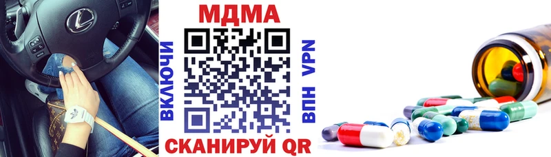где можно купить наркотик Карасук МДМА VHQ