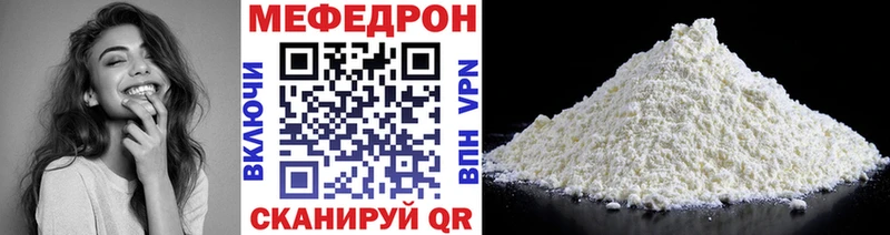 купить наркотики цена  Карасук  МЕФ VHQ 