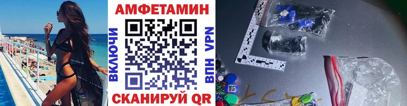 Метамфетамин мет  купить   Карасук 