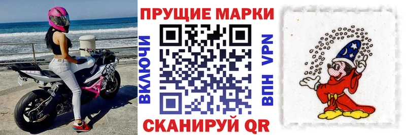 Марки N-bome 1,5мг  Карасук 